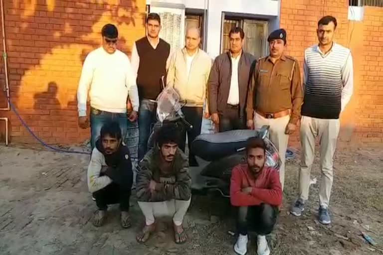 bhiwani police arrested three criminals