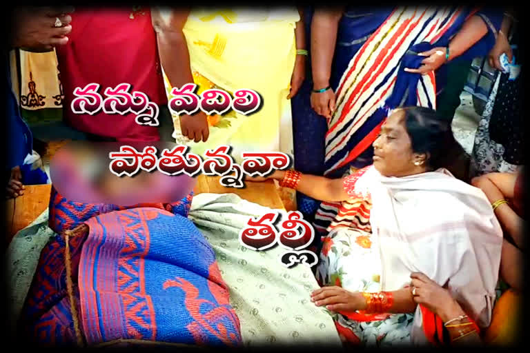 harathi's dead body cremation got completed in warangal