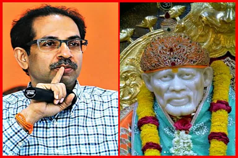 cm-uddhav-thackeray-on-saibaba-birth-place-