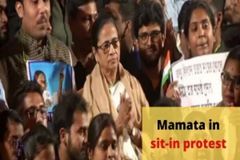 West Bengal CM Mamata Banerjee participates in sit-in protest against CAA