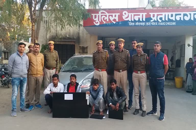 चोरों का गिरोह गिरफ्तार,  भीलवाड़ा में चोरों का गिरोह गिरफ्तार,  Gang of thieves arrested,  Gang of thieves arrested in Bhilwara