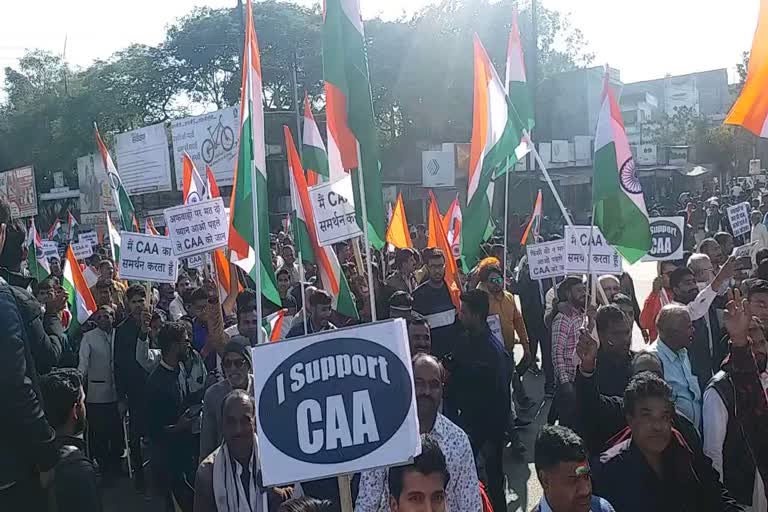 BJP holds silent rally in support of Citizenship Amendment Act