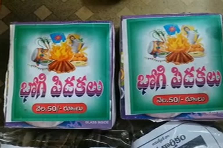 ready made pidakalu at east godavari dst ravulapalem