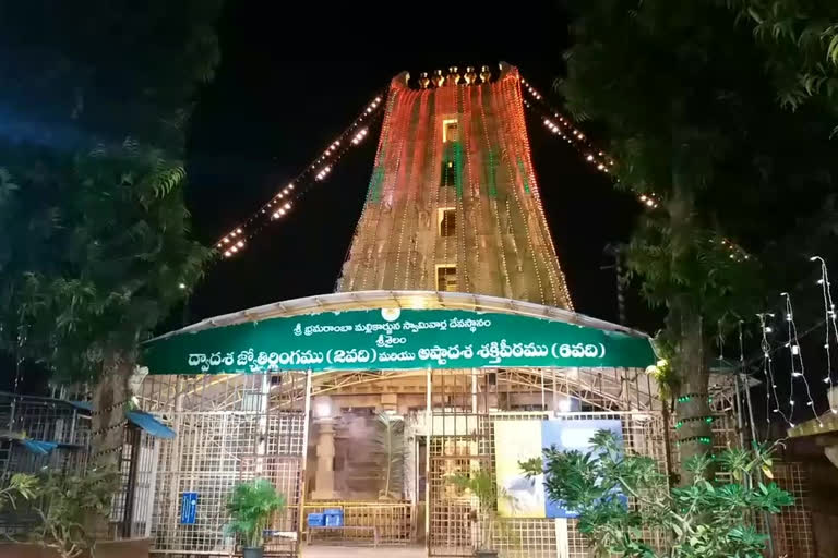 srisailam brahmostavalu celebrations