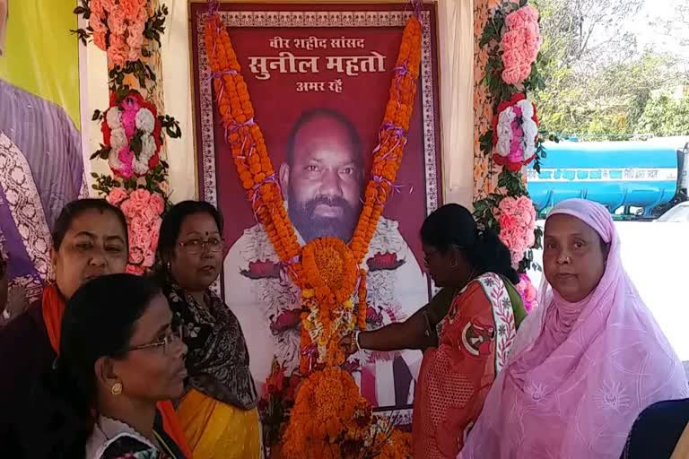 birthday of former MP Sunil Mahato was celebrated in Jamshedpur