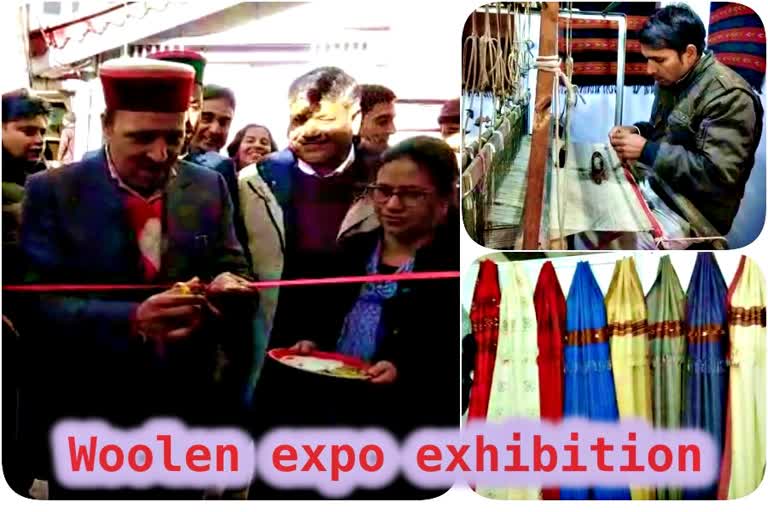 woolen expo exhibition