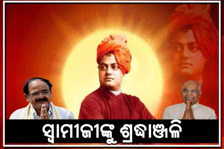 president and vice president pay tribute on swami vivekananda birth anniversary