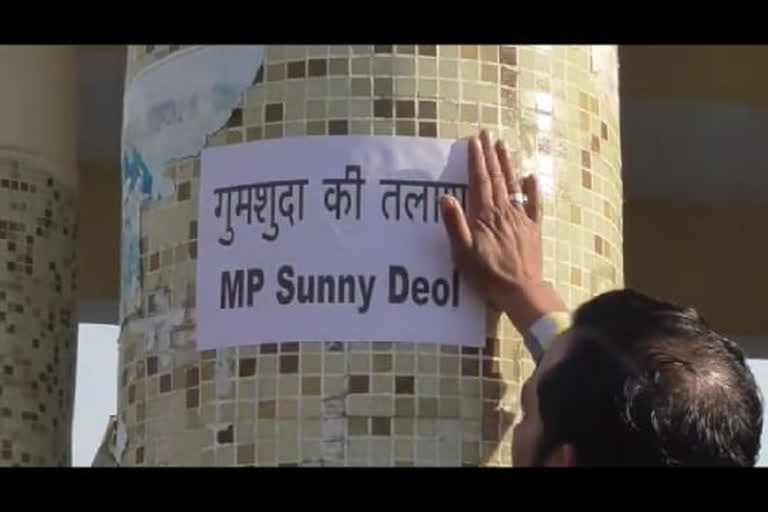 gurdaspur mp sunny deol missing poster