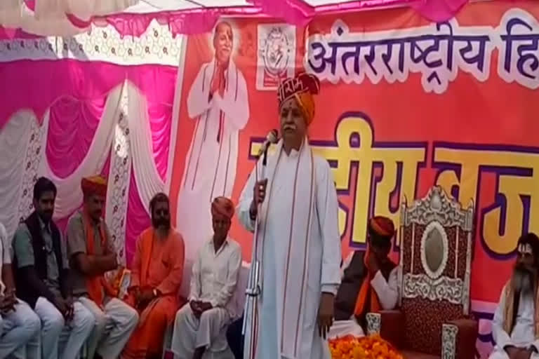 पाली की खबर, Chairman Praveen Togadia