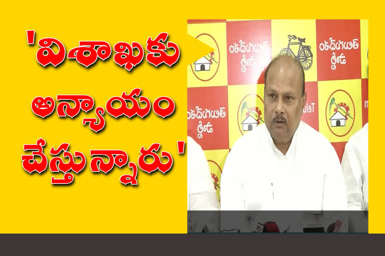 Yanamala Press Meet In Kakinada