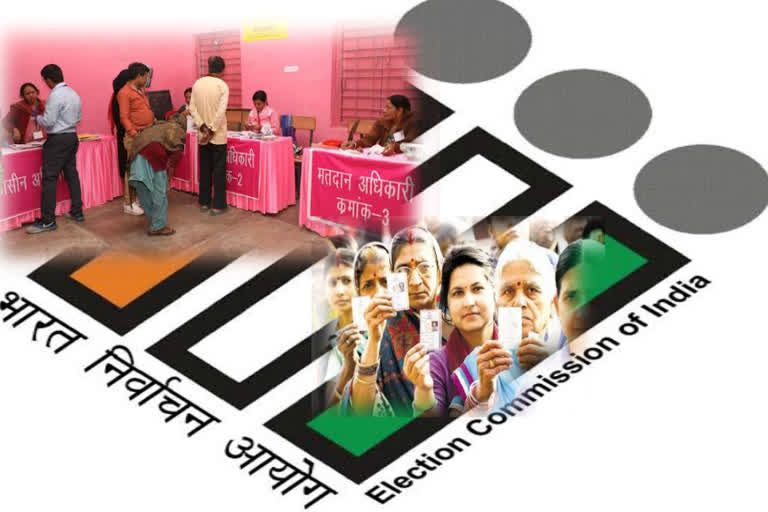 Special opportunity to get identity card for election in ghaziabad