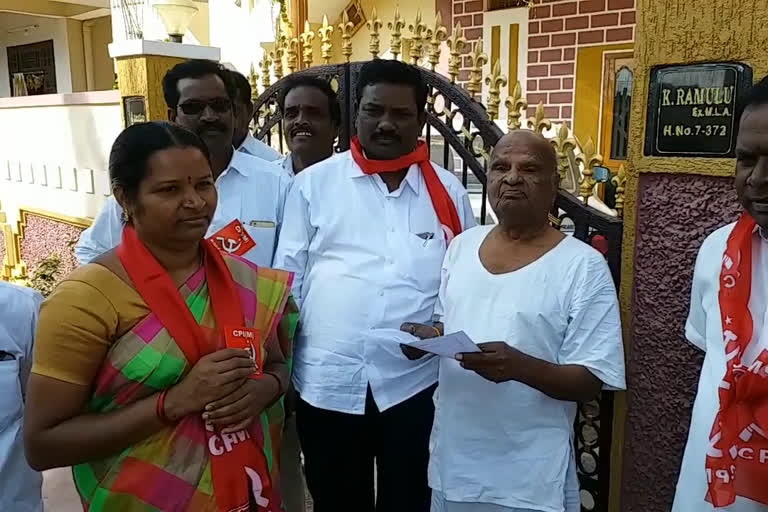 cpm Campaign in rangareddy district