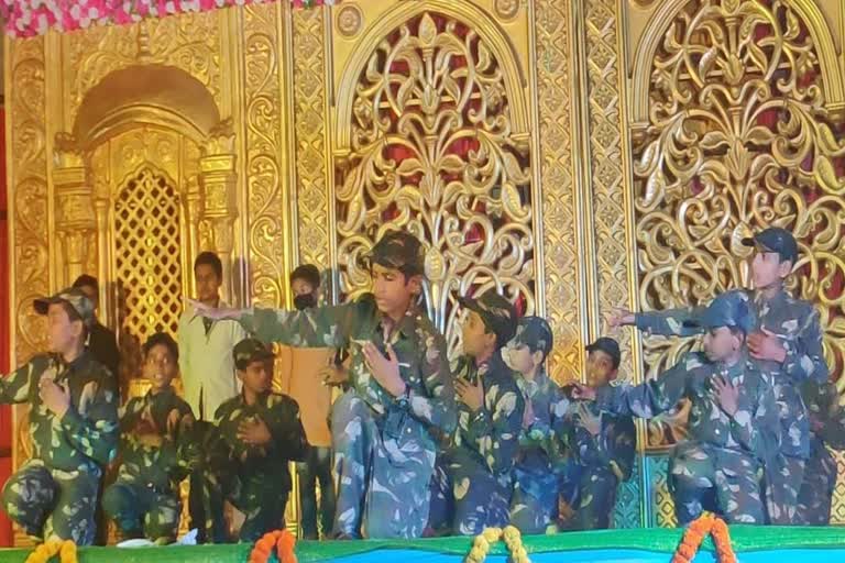 Children performs patriotic songs in affection conference in bemetara