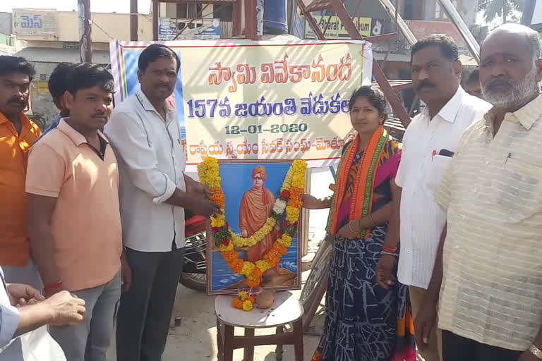 Vivekananda Jayanti celebrations in mothkuru