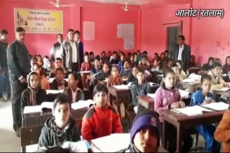 Navodaya Vidyalaya  completes entrance exam in Ratlam