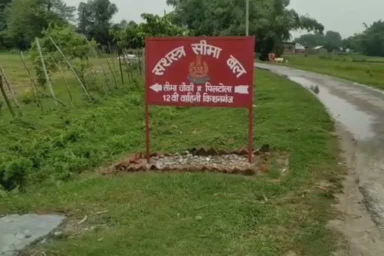 kishanganj