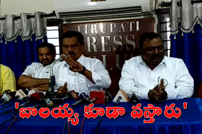 deputy-chief-minister-narayanaswamy-sensational-comments-on-tdp