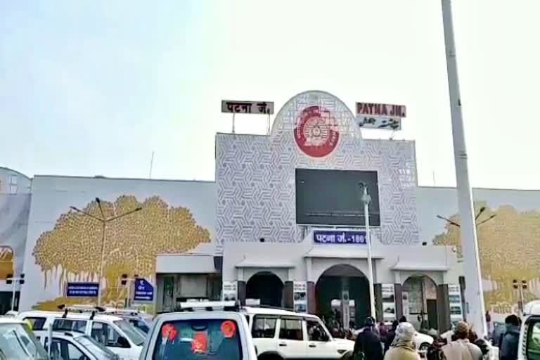 Patna junction