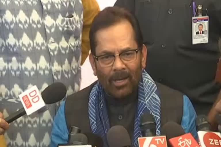 No going back on CAA, govt firm on it, says Naqvi