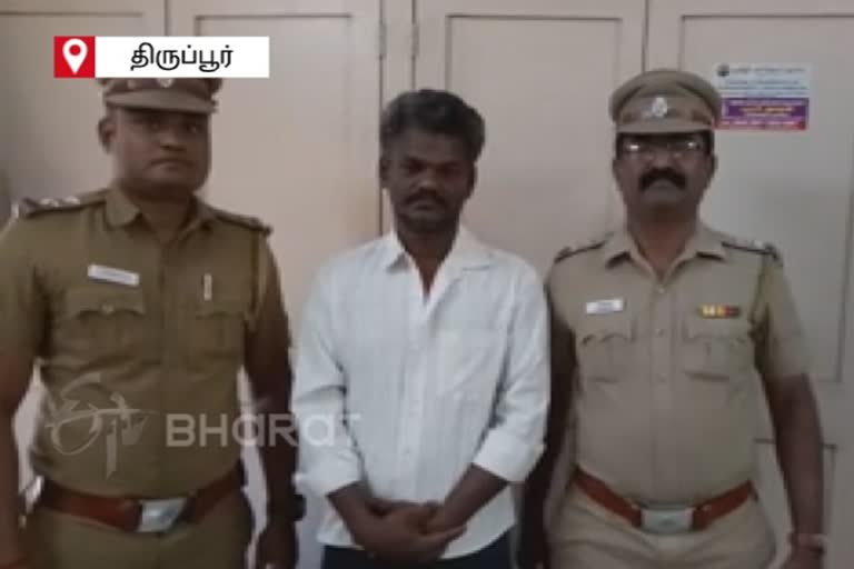 Fake journalist arrested murder case