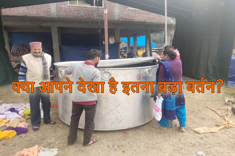 Preparations for the district level Makar Sakranti fair in karsog, तत्तापानी में इस पतीले में बनेगी 11 क्विंटल खिचड़ी