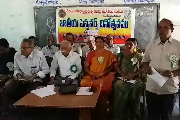 national pentioners day in khammam district