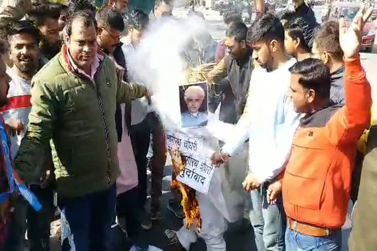 भागीरथ चौधरी का फूंका पुतला, burnt effigy of MP Bhagirath Chaudhary