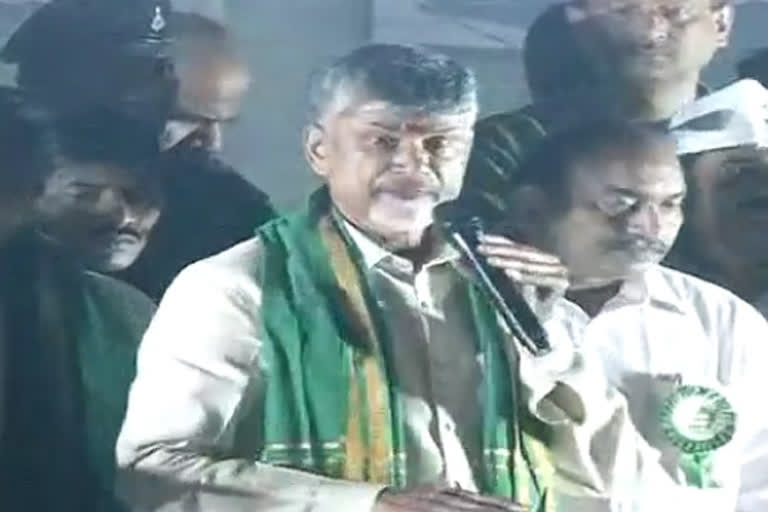 Tdp chief chandrababu speech