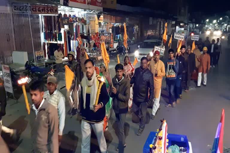 torch procession in Kota, कोटा न्यूज