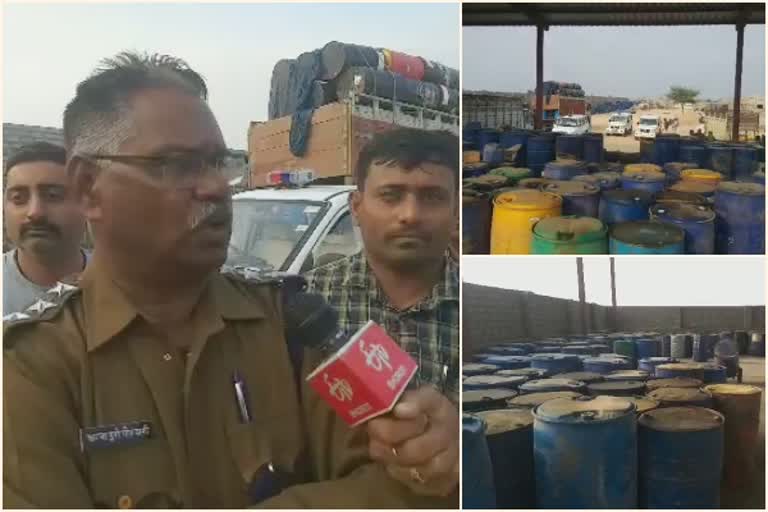 केमिकल का अवैध कारोबार, Chemical trafficking