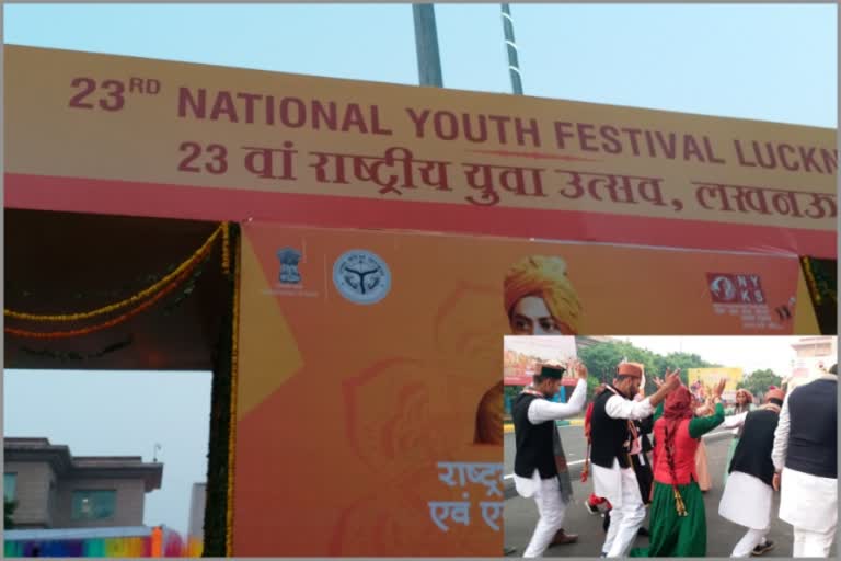 nati in national youth festival in lacknow