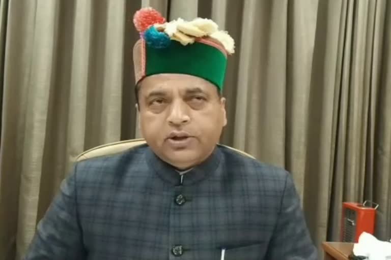 himachal CM gave instructions to DC