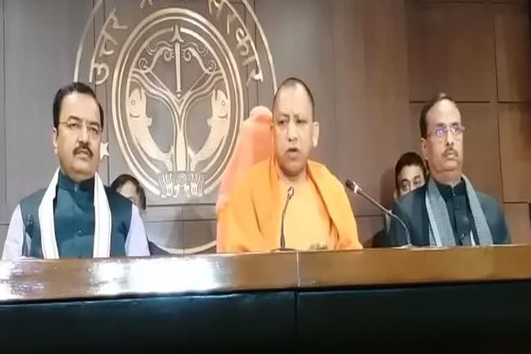 Yogi cabinet meeting