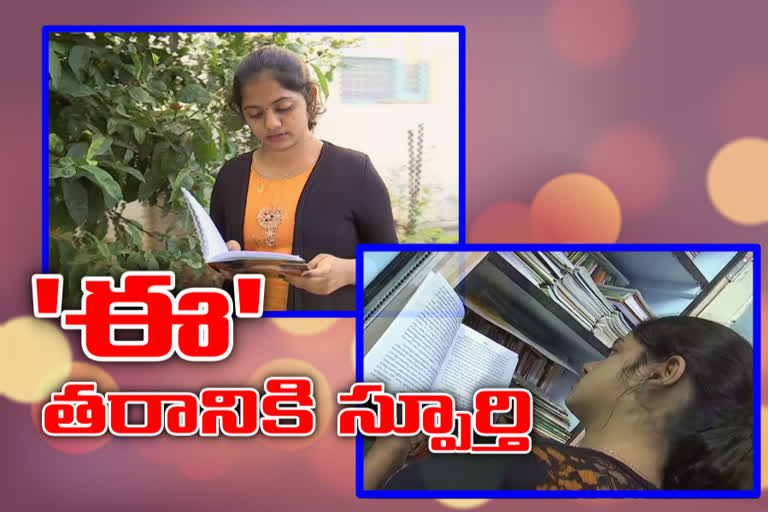 Special Story About Young Writer in Vizianagaram