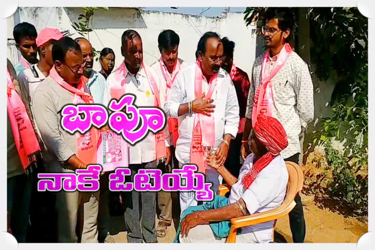 trs candidates campaign for municipal elections in rangareddy district