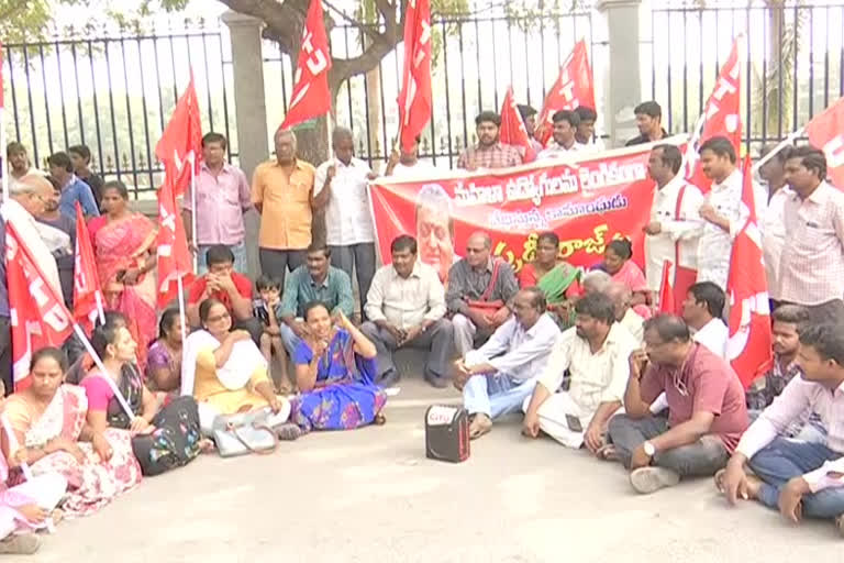 citu   leaders protest  at thirupati in  chittore district