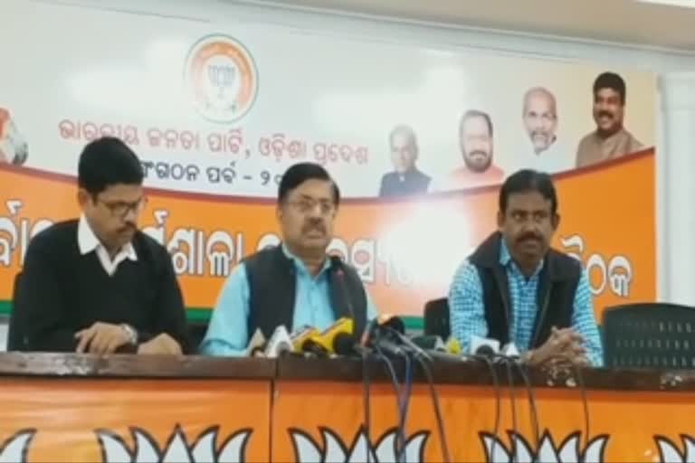 BJP target to cm Naveen about SEBC