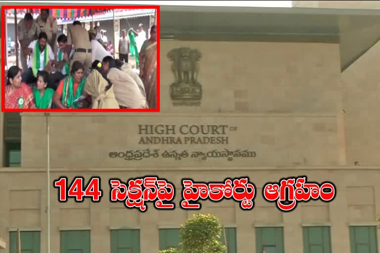 high-court-fire-on-144-section