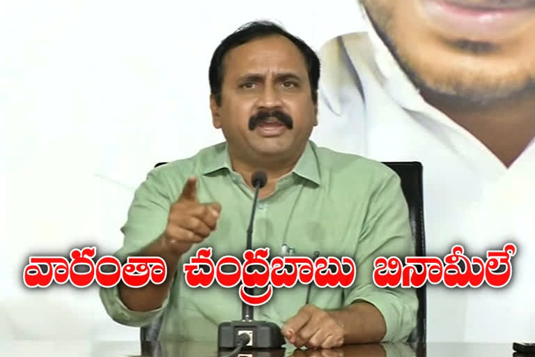 Mla rk comments on chandrababu about amaravathi