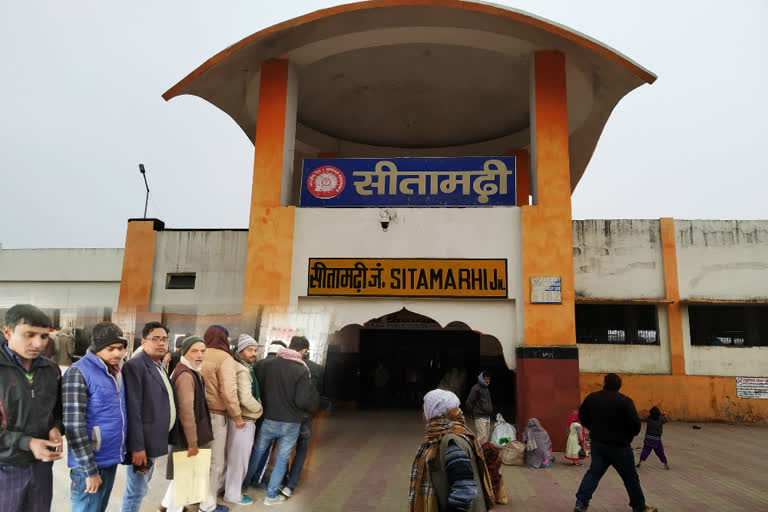 sitamarhi railway station