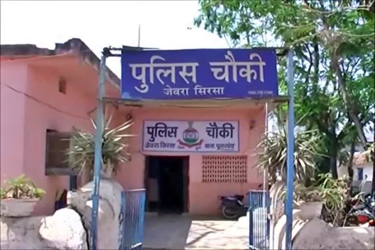 17 lakh duped from Superintendent of Police in Durg