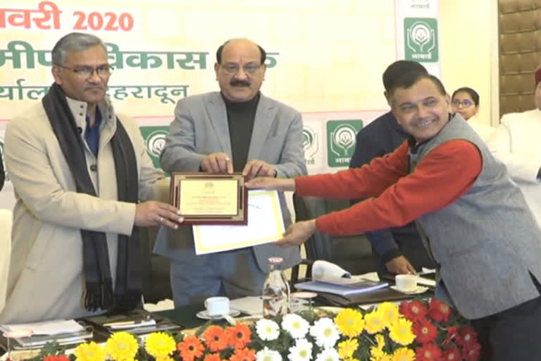 nabard-state-credit-seminar-2020-21-organized-in-dehradun