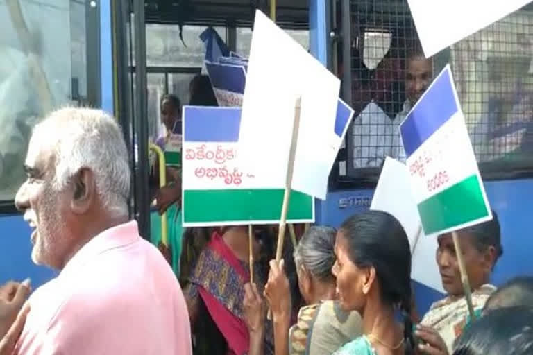 AP: Police stop pro-decentralisation rally, detains YSRCP legislator