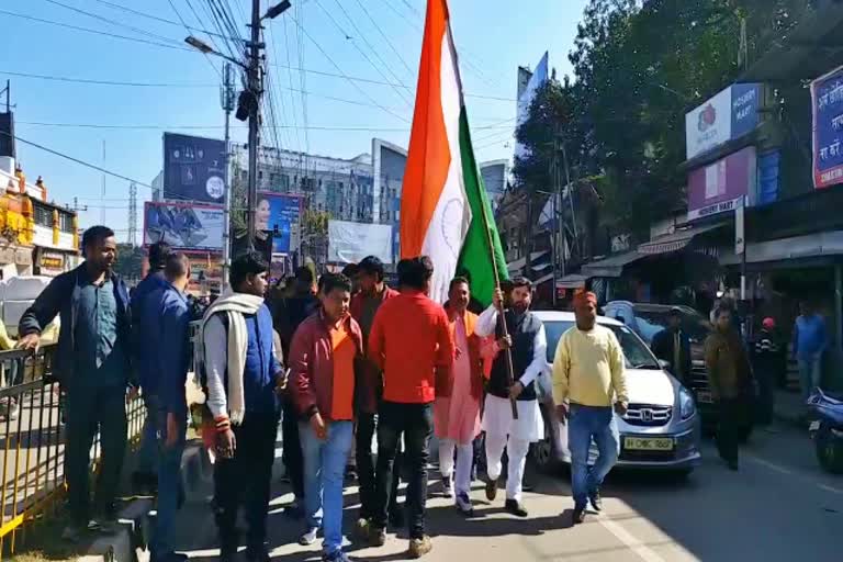 BJP Yuva Morcha formed human chain in support of CAA in ranchi