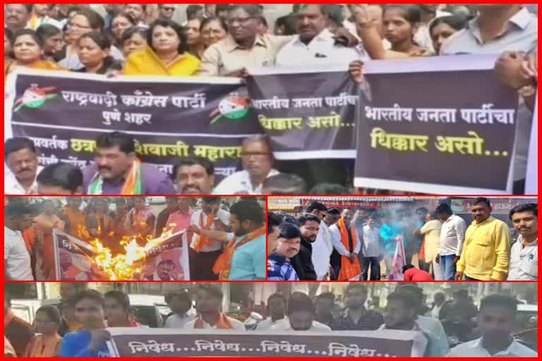 jaybhagwan-goyal-book-controversy-protest-in-maharastra