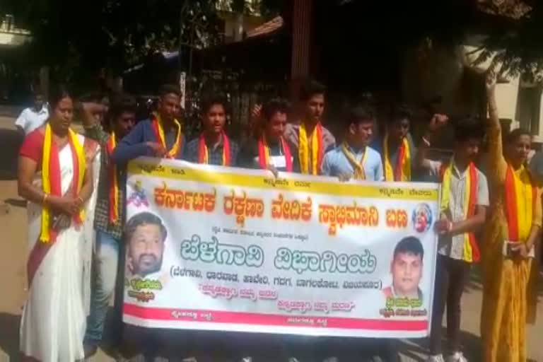 protest in dharwad against martyrdom celebration by MES