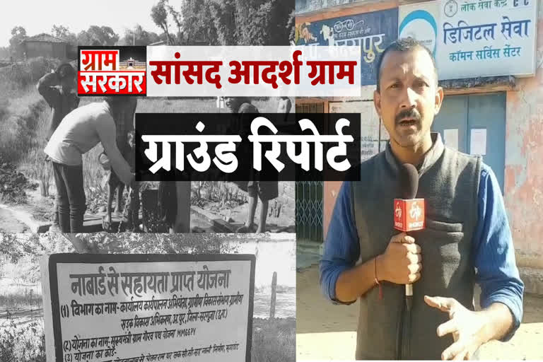 देंखे ETV भारत की रिपोर्ट