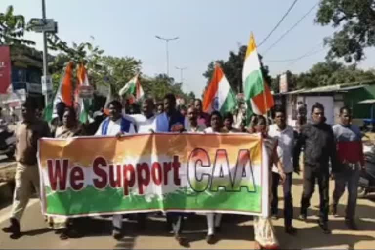 CAA rally in rourkela