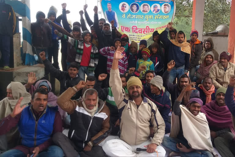 villagers staged protest for passenger facilities in begusarai