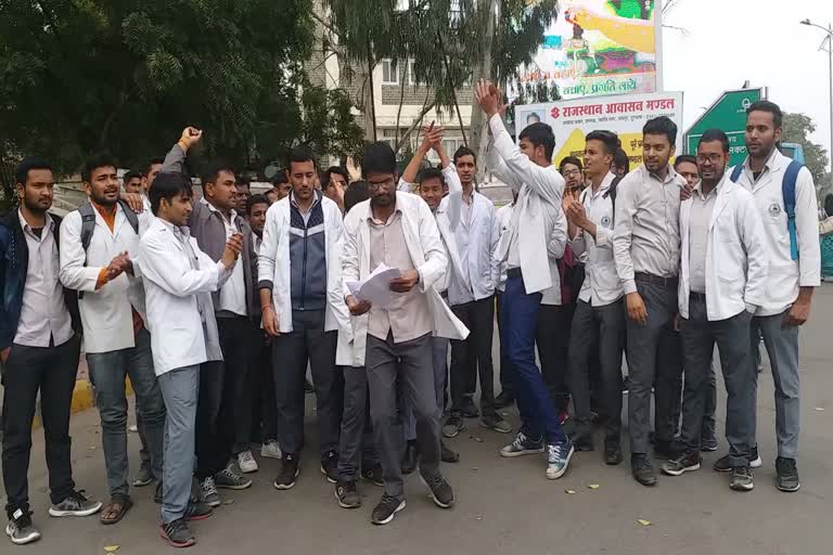 Nursing students protest in Ajmer, नर्सिंग ऑफिसर भर्ती अजमेर